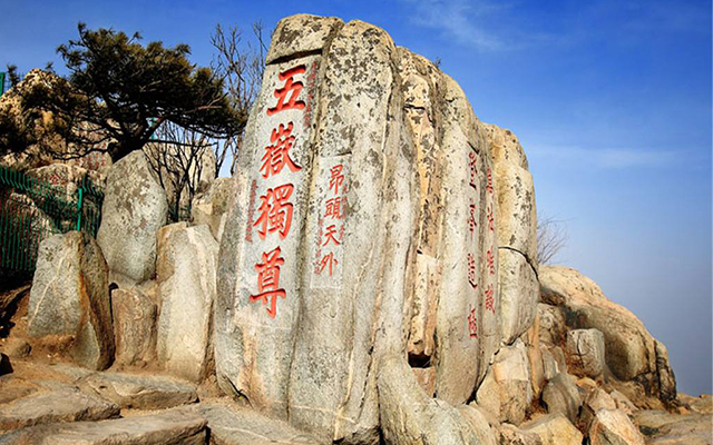狮子座· 王者风范·泰山之巅