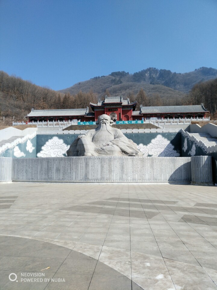 铁刹山风景区 - 高德地图