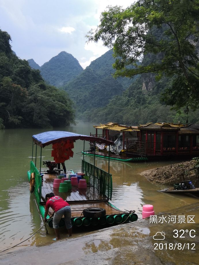 黑水河景区