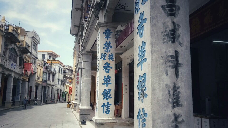 珠海斗门清朝古街