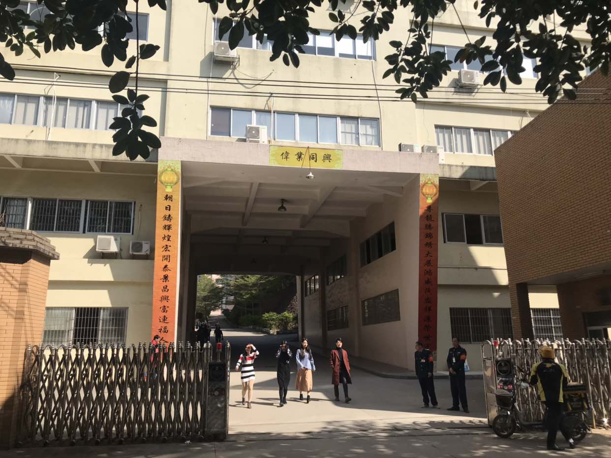 深圳市鸿威源投资有限公司