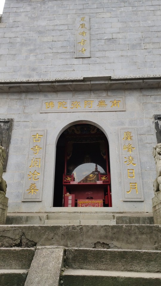 黑麋峰古寺