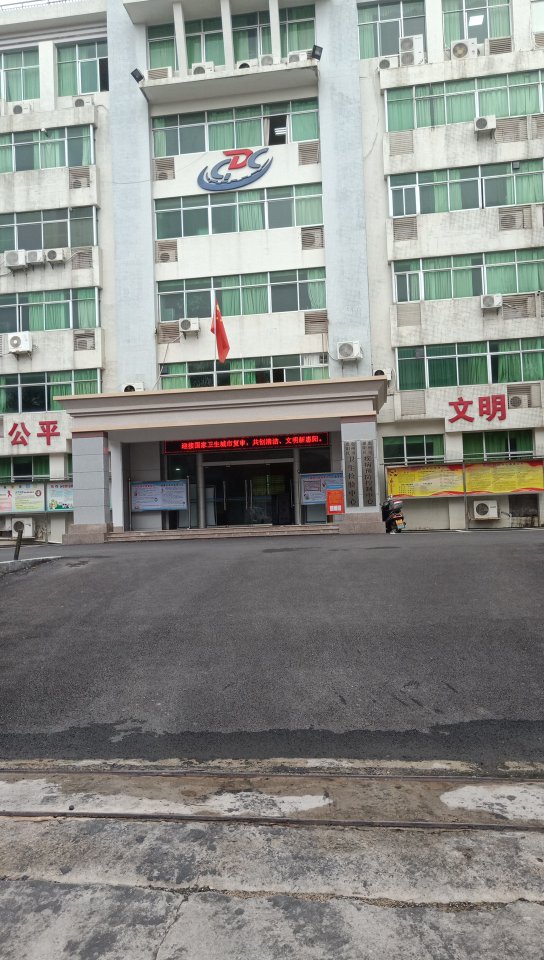 惠州市惠阳区疾病预防控制中心