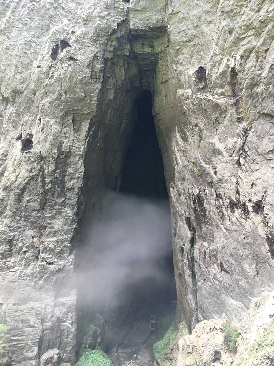 天坑地缝国家重点风景名胜区