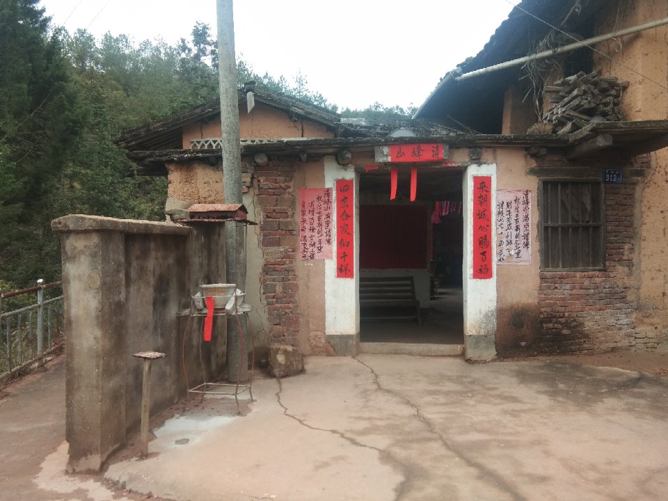 小澜村清风山寺