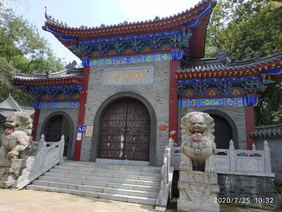 神山寺