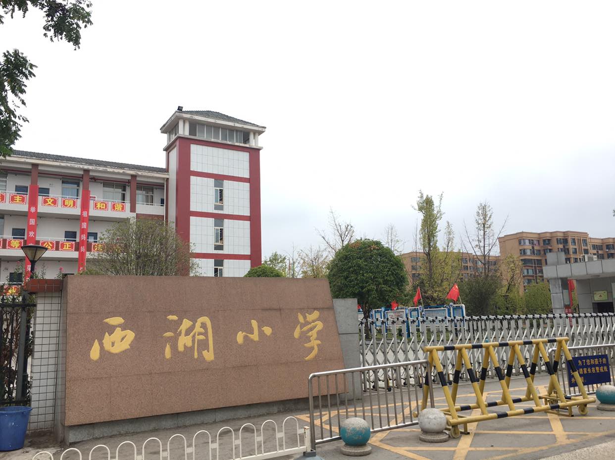 杭州市创意城小学，来了~-杭州365淘房