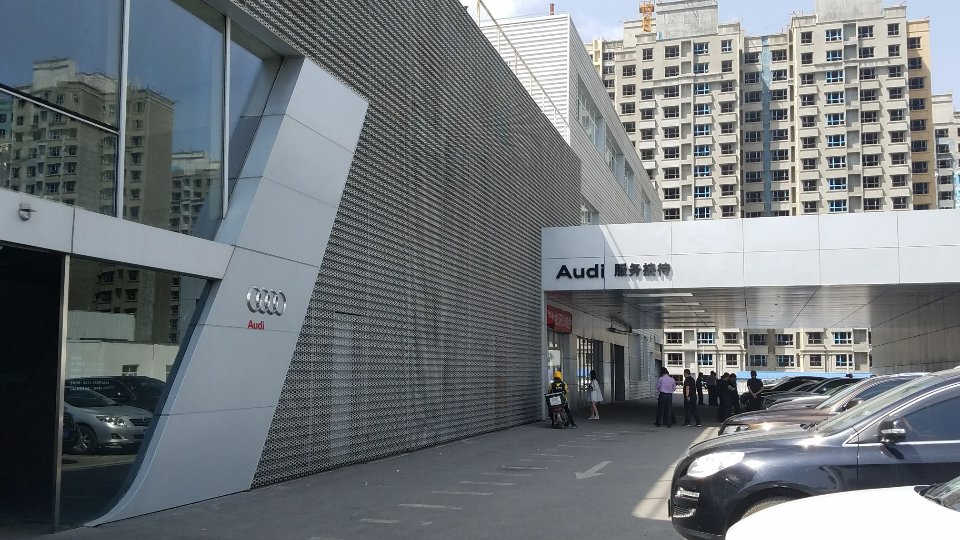 新疆华奥汽车销售服务有限责任公司