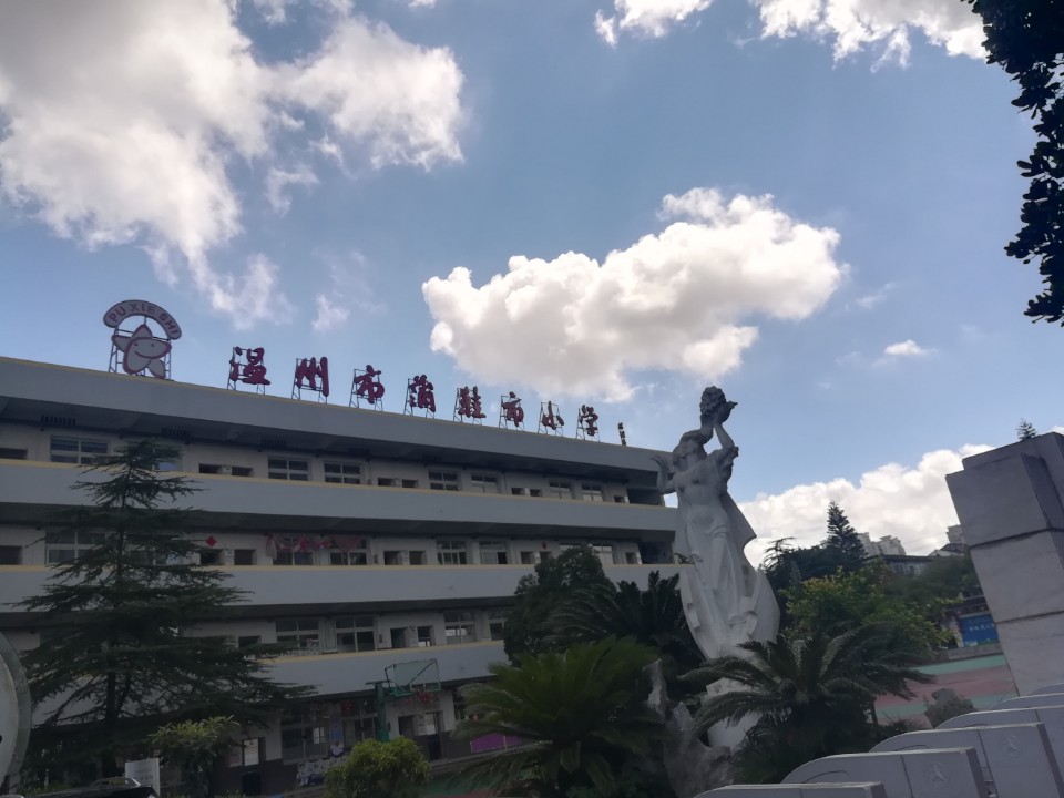 蒲鞋市小学