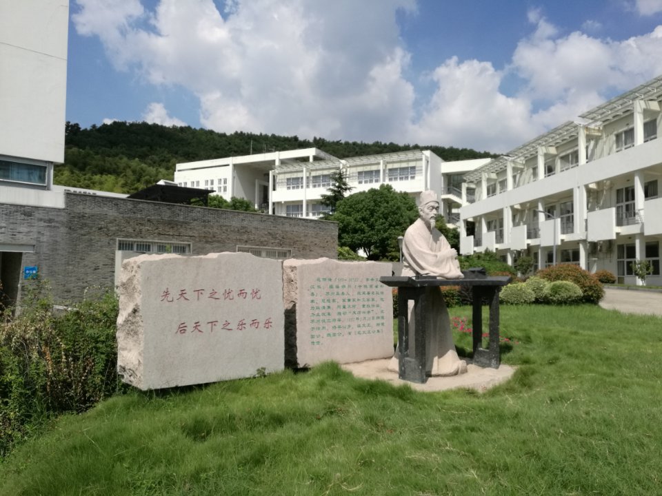 苏州大学文正学院