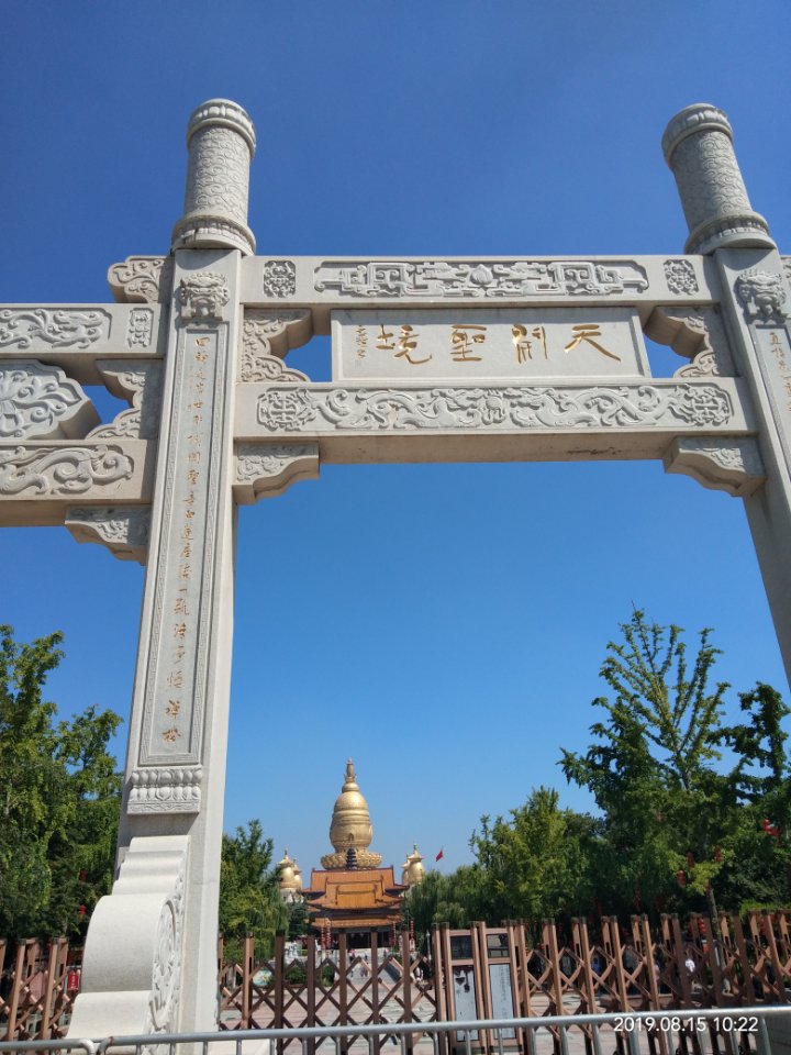 汶上宝相寺景区 高德地图