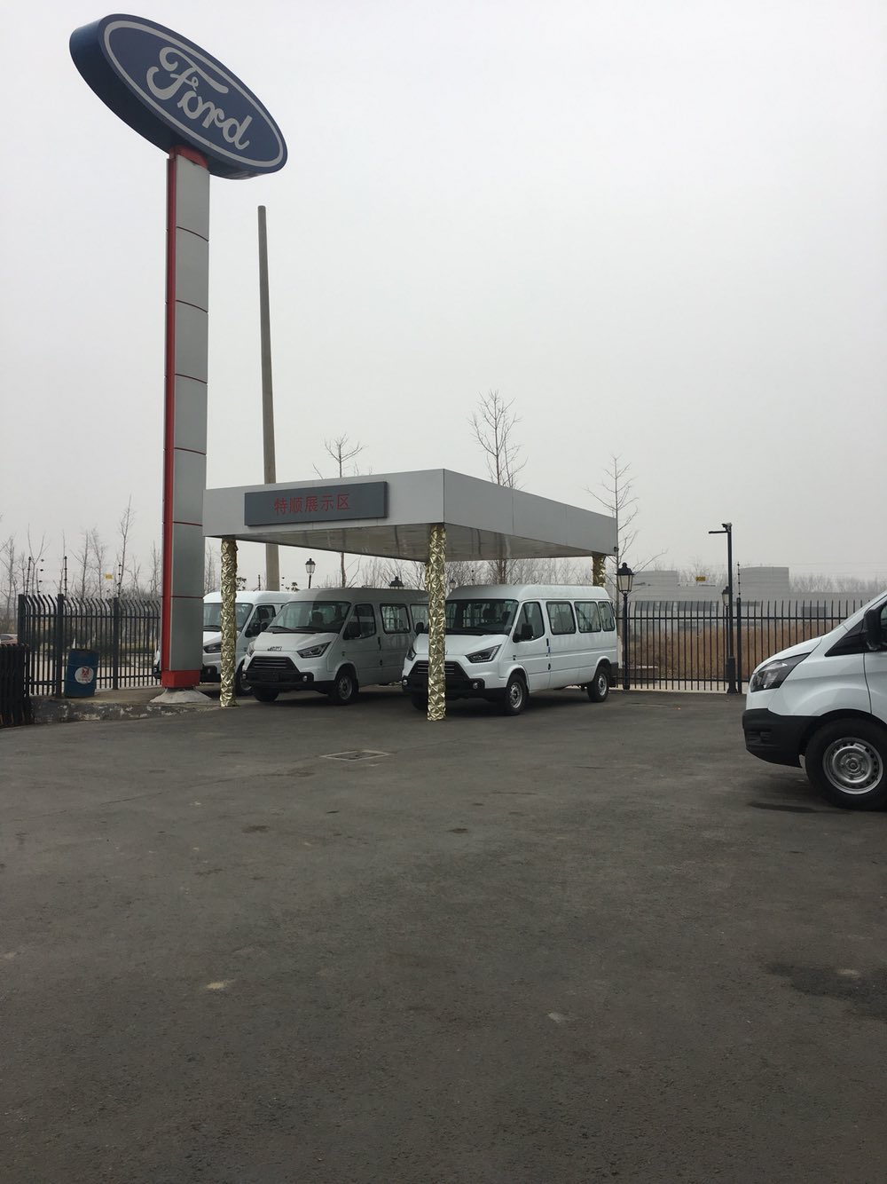上海科达汽车销售服务宿迁有限公司