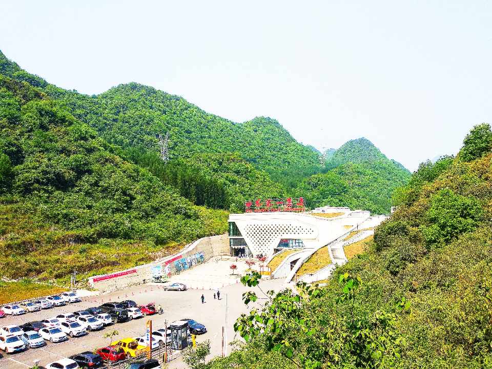 梅花山索道旅游景区