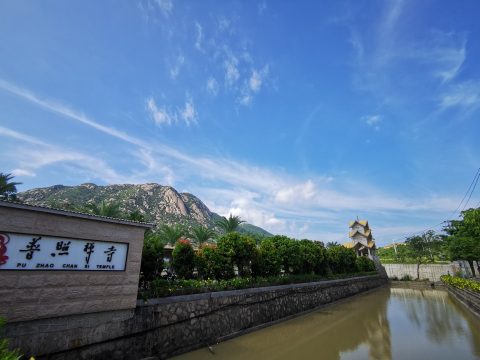 普照禅寺