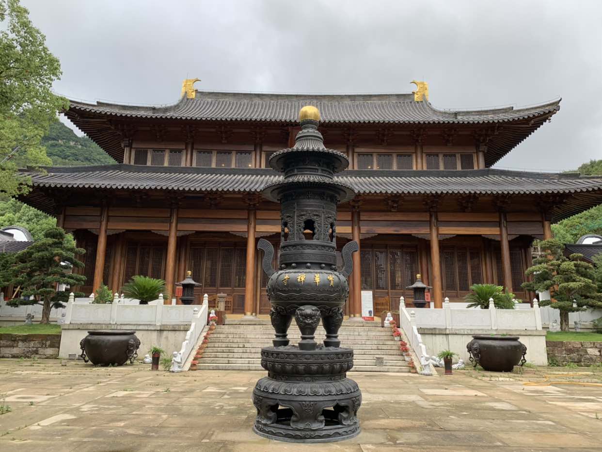 天台山宝华禅寺