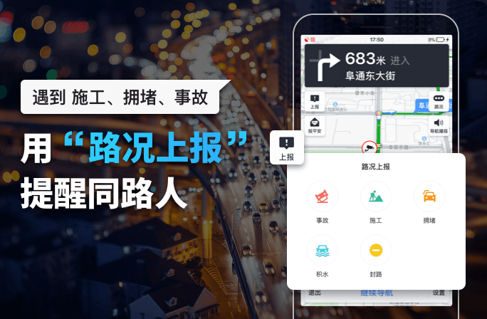 如何使用自动启停步骤 82c3c10061ff425086904c6ddd1babf5.png