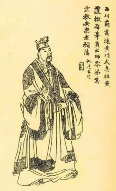 刘禅(shàn)(207年-271年),即蜀汉怀帝_图其实也很好想见,我们知道