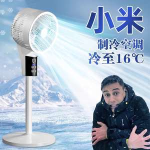 2026 New Air Circulation Fan Household Electric Fan Ultra-Quiet Strong Wind Vertical Floor Fan Cooling Air Conditioning Fan