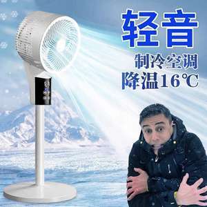 2026 New Air Circulation Fan Household Electric Fan Ultra-Quiet Strong Wind Vertical Floor Fan Cooling Air Conditioning Fan