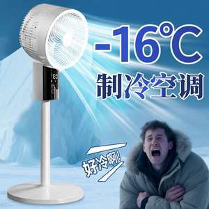 Electric Fan 2026 New Model Ultra-Quiet Household Floor Fan Vertical Air Circulation Fan Bedroom Cooling Air Conditioning Fan