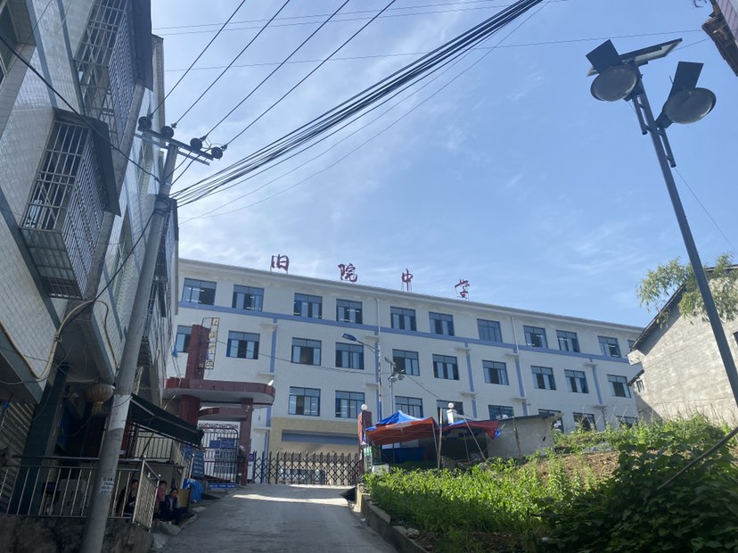 旧院中学_四川省达州市万源市旧院镇旧院中学电话邮编交通路线地址_村