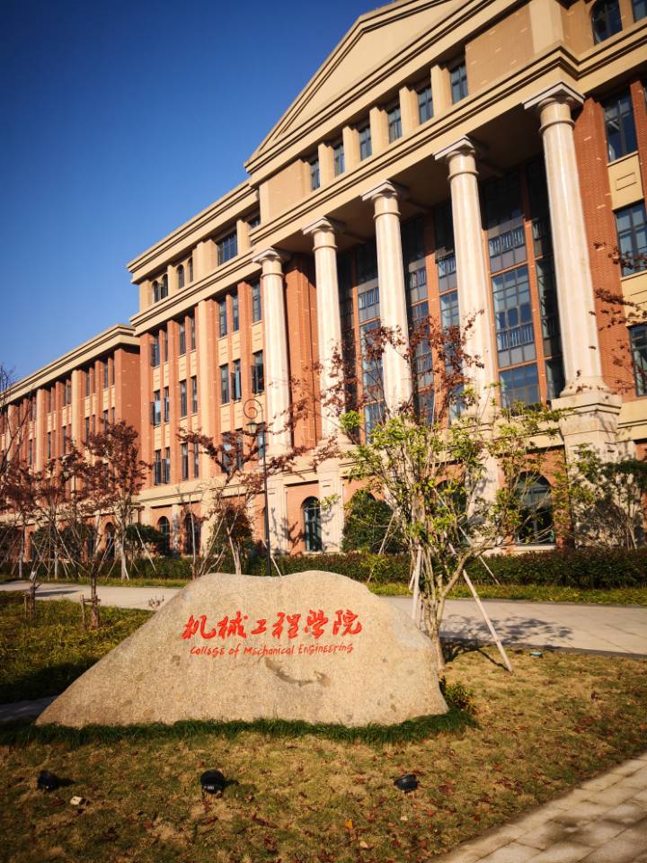 浙江工业大学照片高清图片