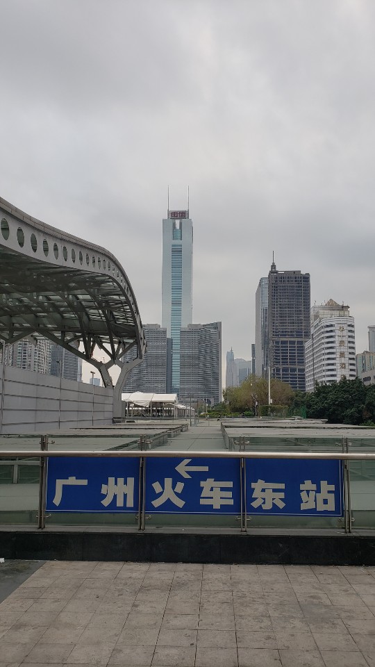 广州火车东站图片大全图片