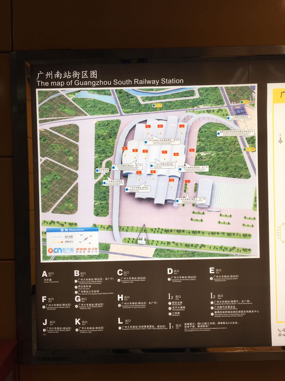 广州南站站内地图图片