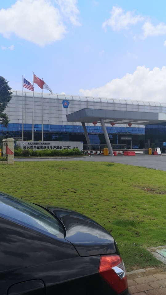 柳州五菱汽车工业有限公司柳东乘用车零部件生产基地一区南门