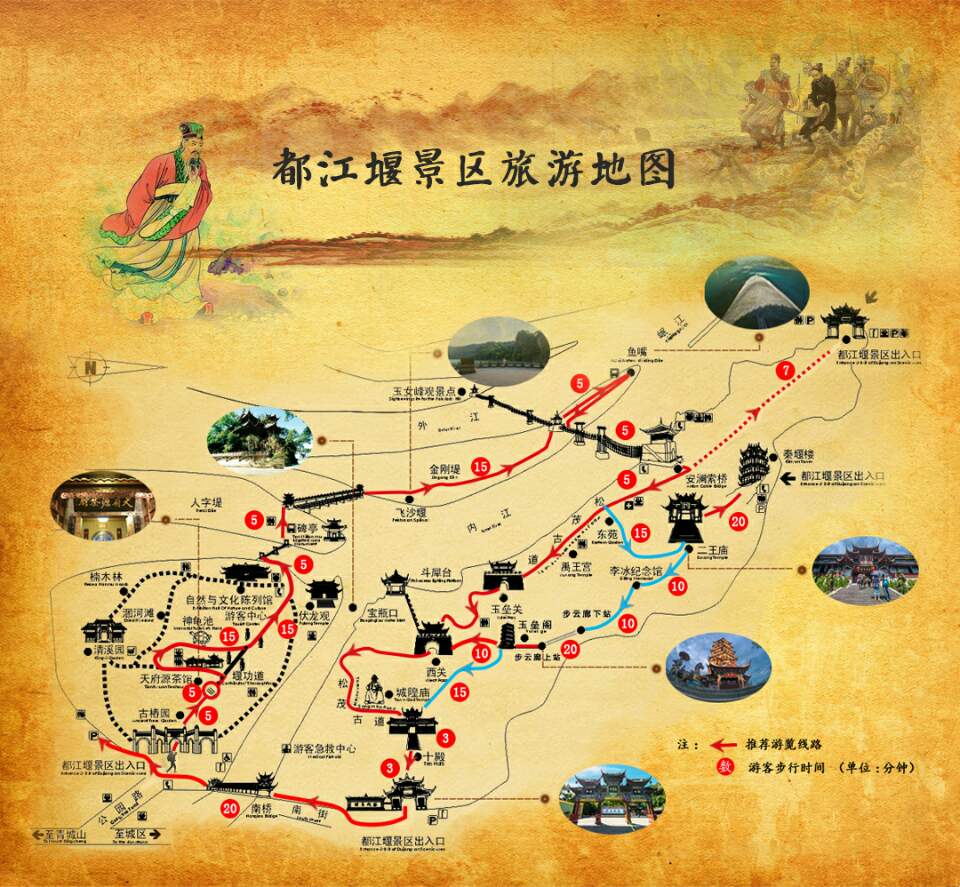 都江堰景区路线图图片