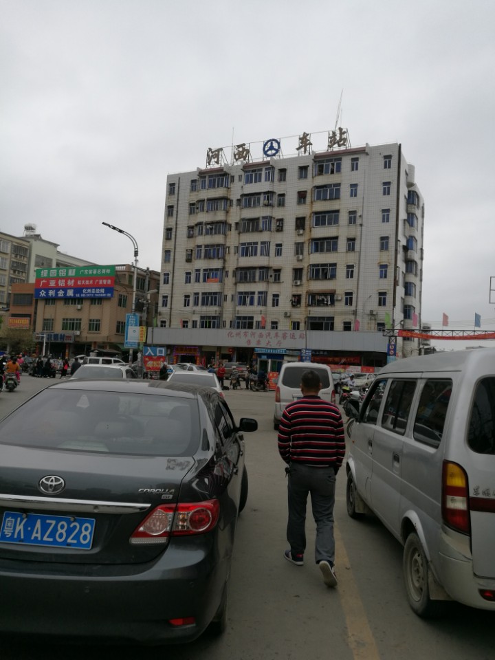 長途汽車站;長途汽車站 地址: 茂名市化州市下郭大道2號 電話