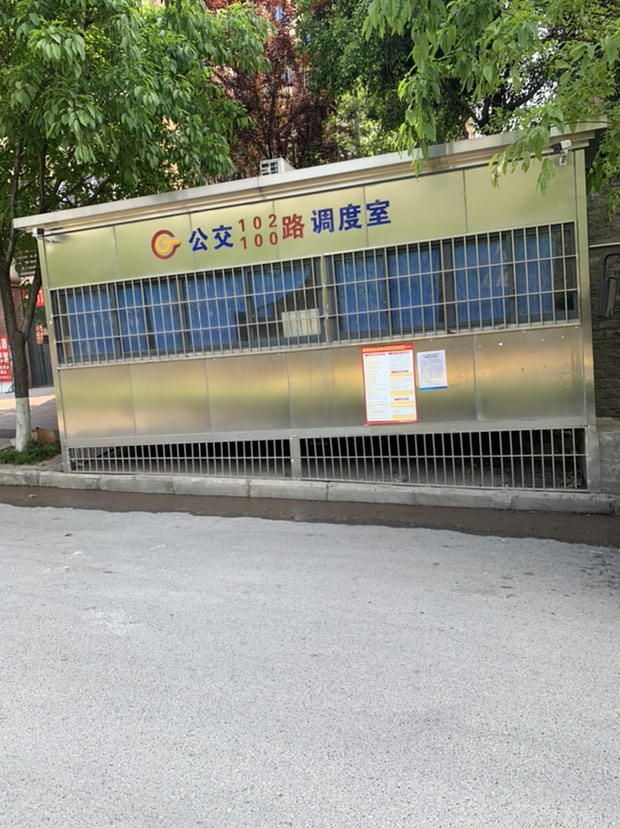重庆公交100路调度室
