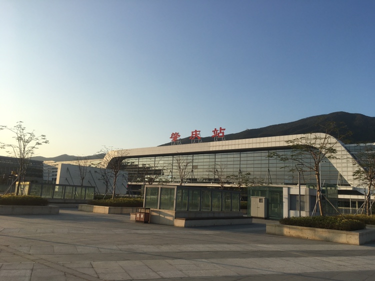肇庆市高铁站图片