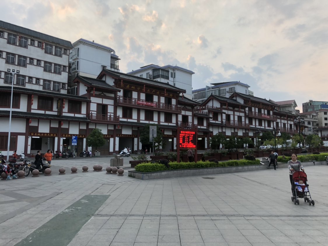 广西容县街景图片