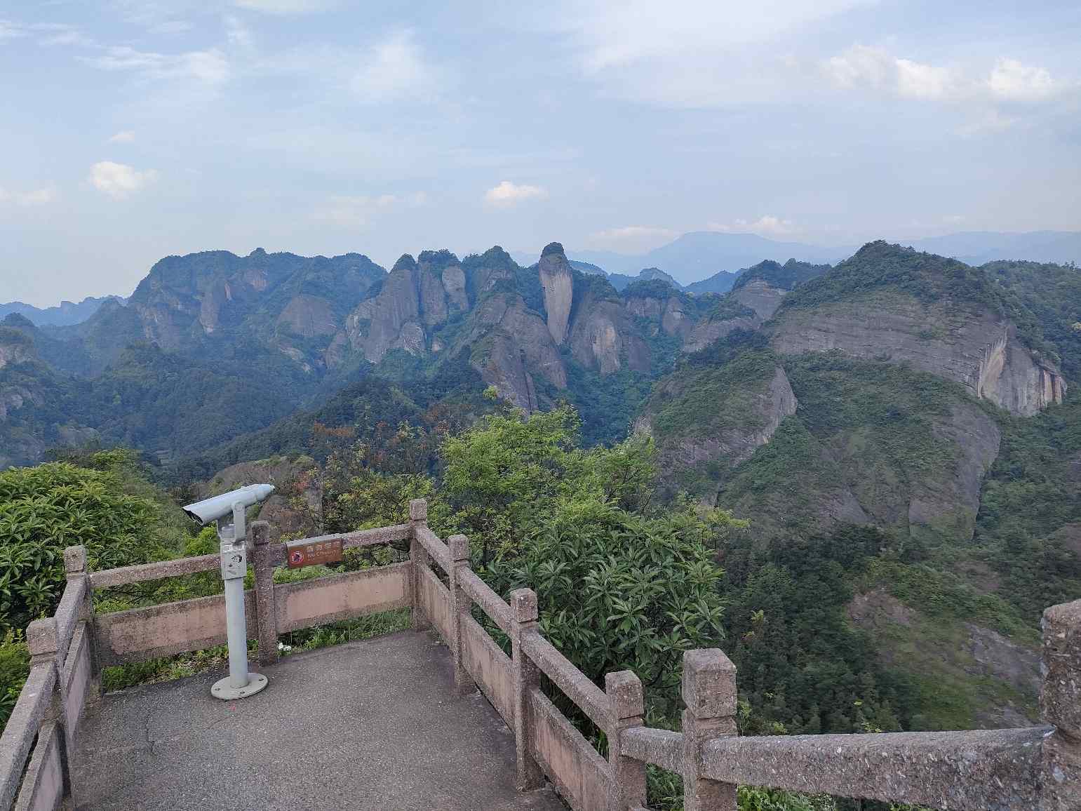 崀山风景名胜区 